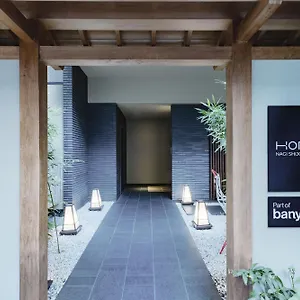 Homm Nagi Shijo By Banyan Group Hotel